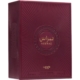 Perfume Lattafa Pride Nebras EDP - Unisex 100mL